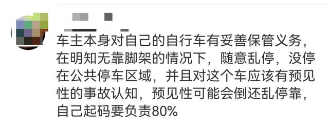 事发上海滨江，13岁男孩撞上十几万自行车，被索赔数万！