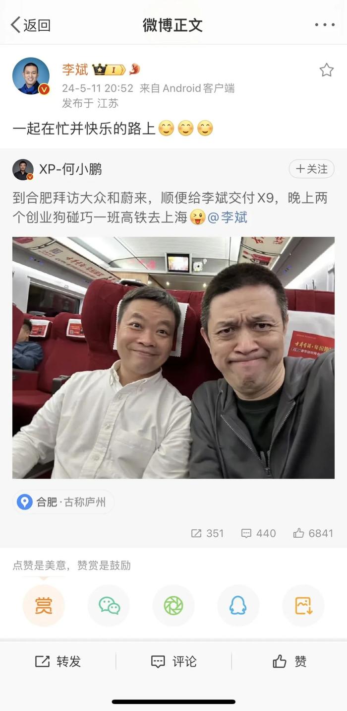 江浙沪皖，电动汽车的“长三角演义”！