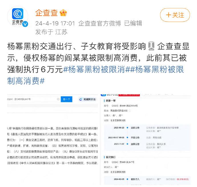 不管是名誉侵权还是肖像侵权，都应该要重视，支持每个人用法律手段保护自己！