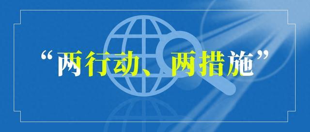 【“两行动、两措施”】蓝田法院 | 案结了，账解了！