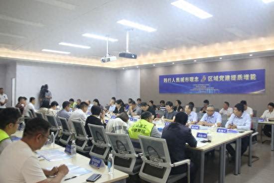 上海金桥镇召开区域建设党建联盟2024年年中会议