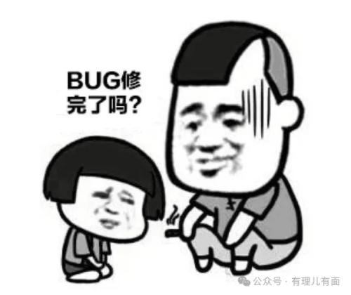 行将就木，“北约疯会”的BUG越来越多！