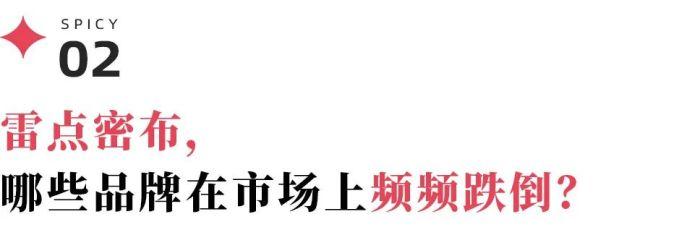 6月份156个品牌202位艺人代言，谁出圈谁玩砸？