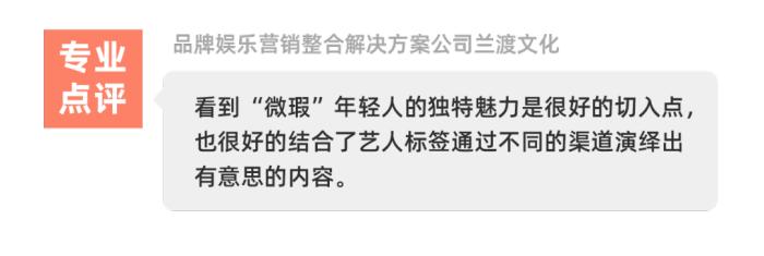 6月份156个品牌202位艺人代言，谁出圈谁玩砸？