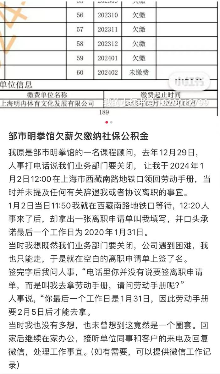 明星夫妇，卖掉所有房产！曾被曝欠薪，坦言焦虑：“一下子几十万没了”