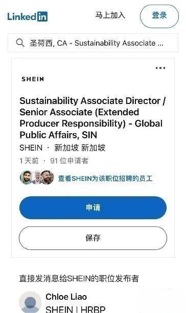 海底捞、SHEIN背后：新加坡如何吸引全球富人？