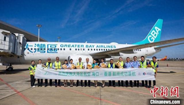 海口至香港航线再加密 大湾区航空开通首条内地航线