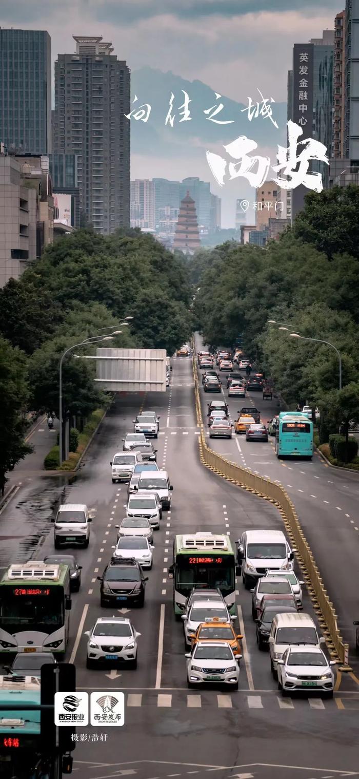 城市更新，向美而行！