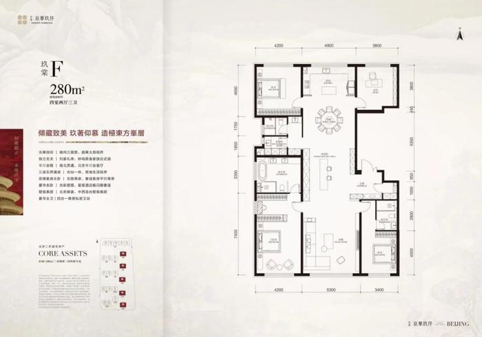 北京楼市上半年销冠，中海·京华玖序48小时夺榜复盘