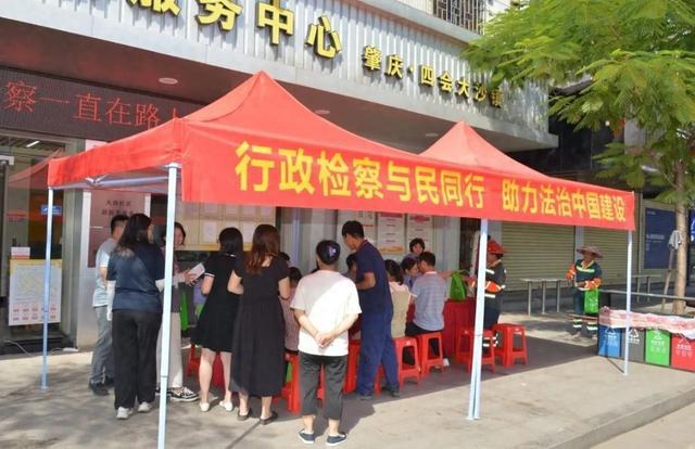 肇庆四会：行政检察 与民同行