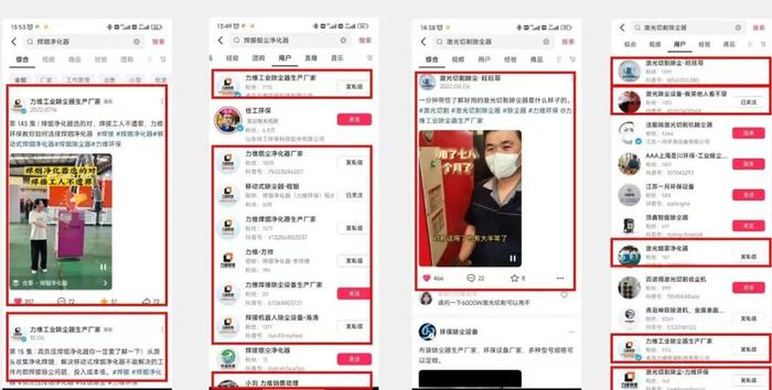 报名开启！中小企业全域营销发展论坛青岛场，助力传统企业“逆势而上”