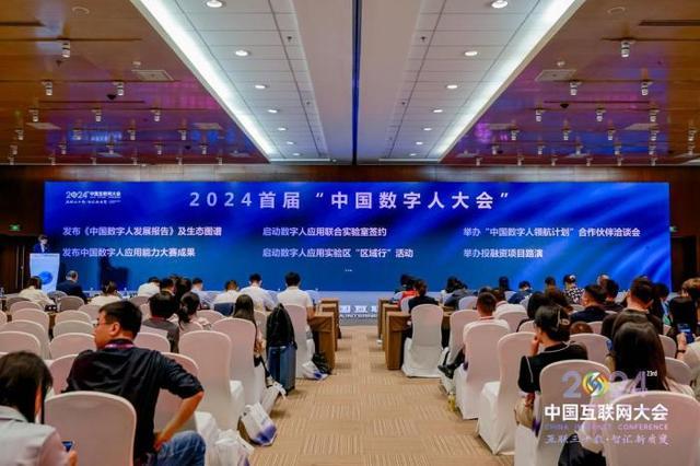中国互联网协会“第三届数字人精品秀”线上展播正式开启
