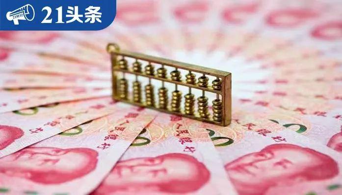 人民币汇率“7.3”保卫战，初步告捷！