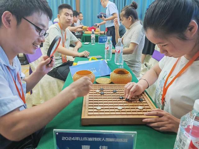 山东省残疾人围棋训练营在曲阜举办