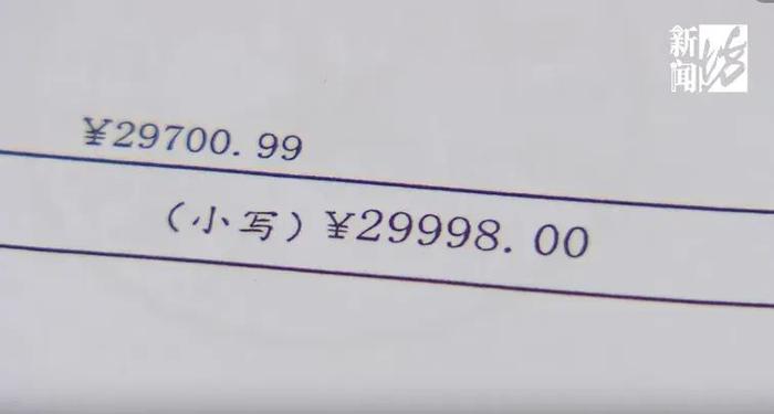 赔偿近3万元，13岁男孩逆行撞坏10万元自行车全责