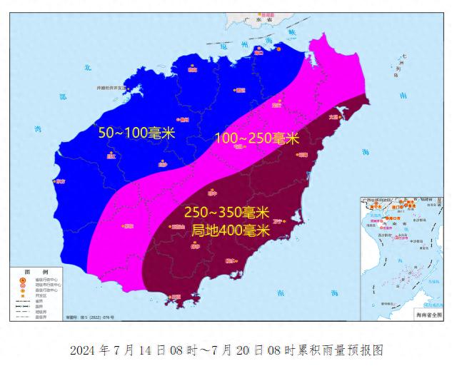 受南海热带云团影响 海南将有持续性较强降水