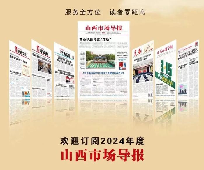 【山西市场导报】我省严格落实高温津贴待遇