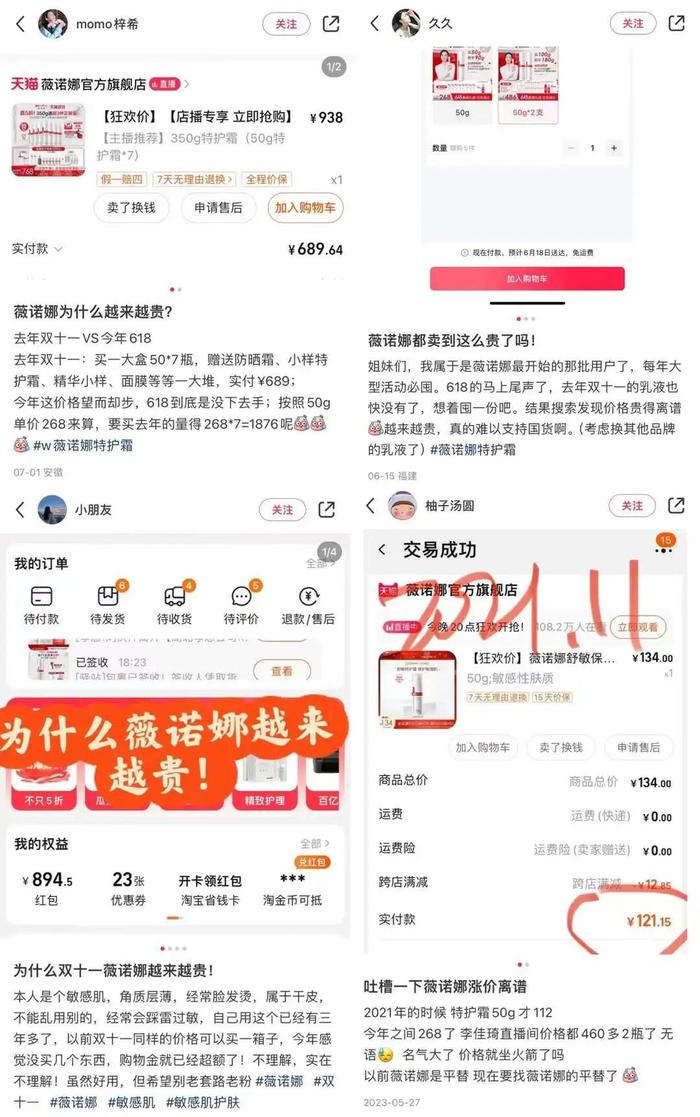 跌破发行价！市值蒸发1000亿！“敏感肌第一股”的神话，破灭了