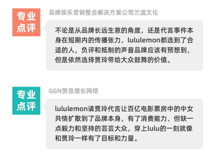 6月份156个品牌202位艺人代言，谁出圈谁玩砸？