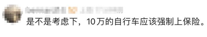 13岁男孩逆行撞上价值十几万的自行车，法院判赔2.8万余元