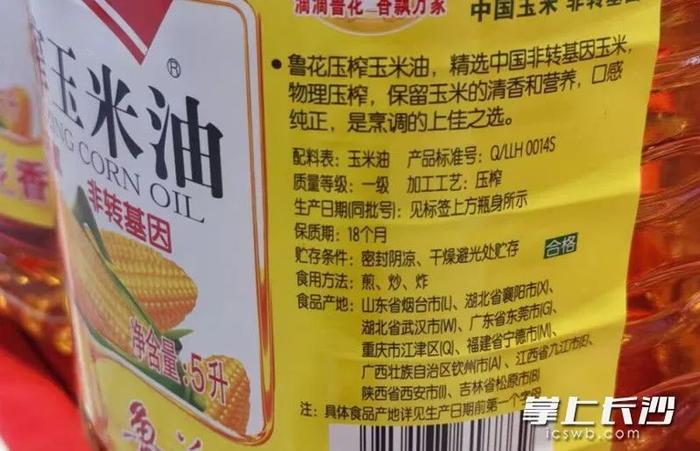 在家速查！食用油还有保质期？你买的不会过期了吧→