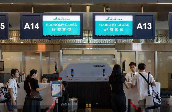 大湾区航空在美兰机场开通海口—香港航线