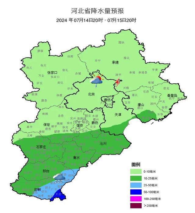 中到大雨+暴雨！本周末，河北大范围降水上线！