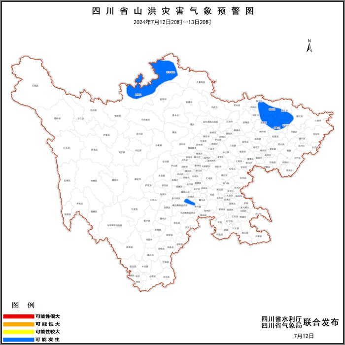 山洪灾害蓝色预警！四川这14个地方要注意