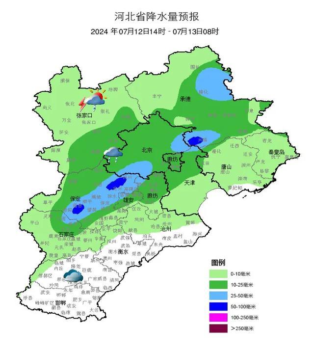 中到大雨+暴雨！本周末，河北大范围降水上线！