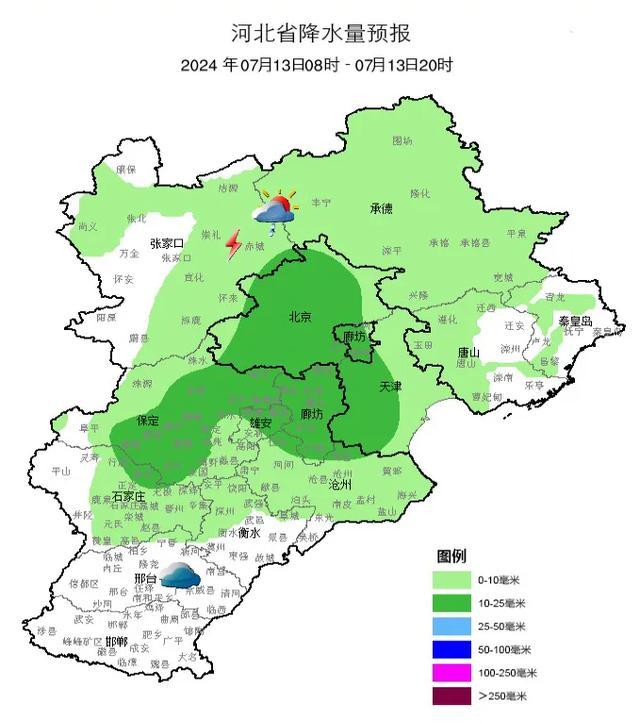 中到大雨+暴雨！本周末，河北大范围降水上线！