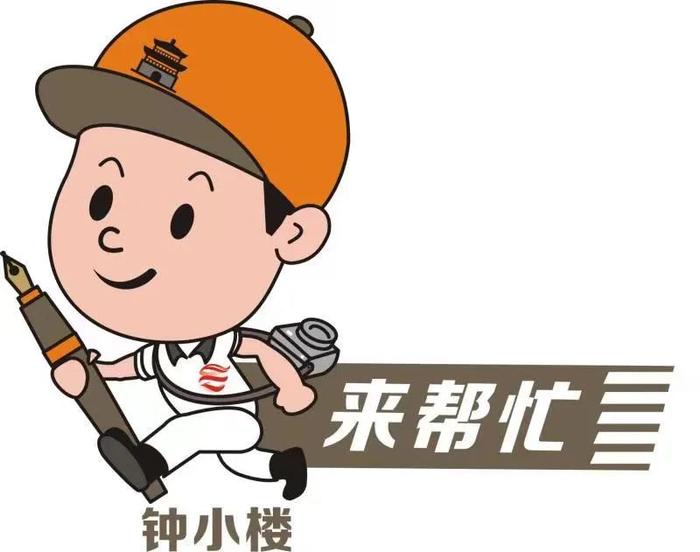 钟楼下 | 红专南路早市成“闹市” 市民希望：便民的同时尽量别扰民