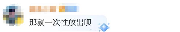 腾讯视频欲出“高端版”！网友吵翻