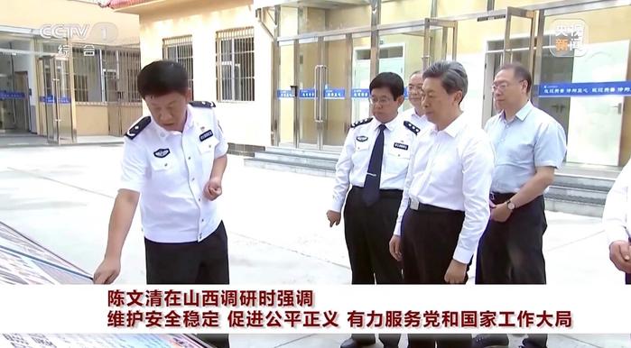 中央政法委书记赴地方，再次关注这几个重点群体