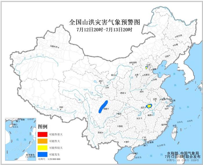 京冀等地局地可能发生山洪灾害 两部门联合发布预警