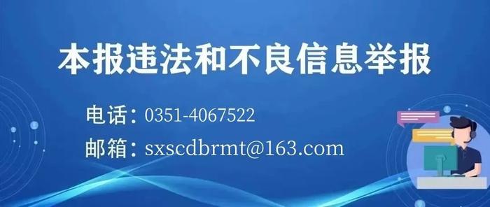 【山西市场导报】我省严格落实高温津贴待遇