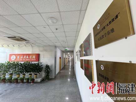 厦门华厦学院马克思主义学院与陈嘉庚纪念馆共建“大思政课”实践教学基地“思想者讲堂·公益讲坛”