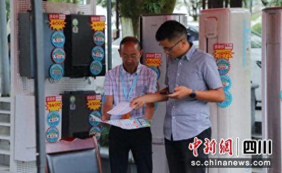 雅安雨城：家电“以旧换新” 换出消费新活力