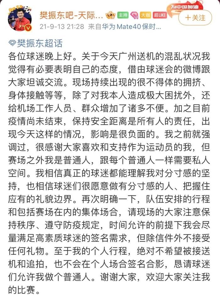 忍无可忍！“天后”突然自曝……多位运动员曾公开抵制