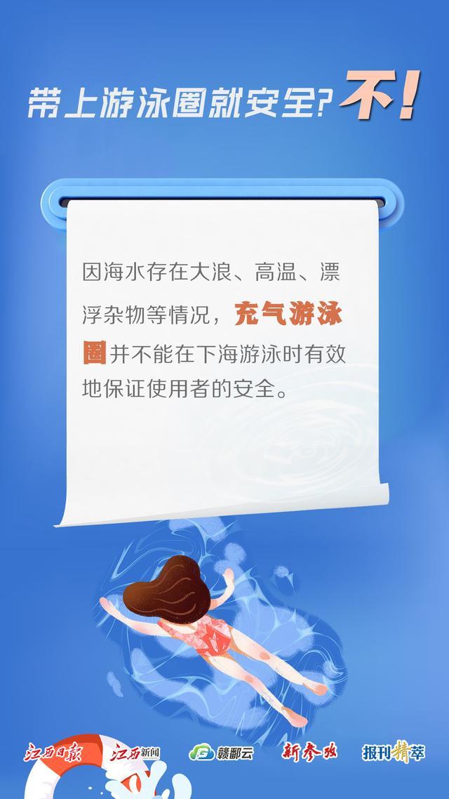 @师生家长，这份防溺水指南请查收