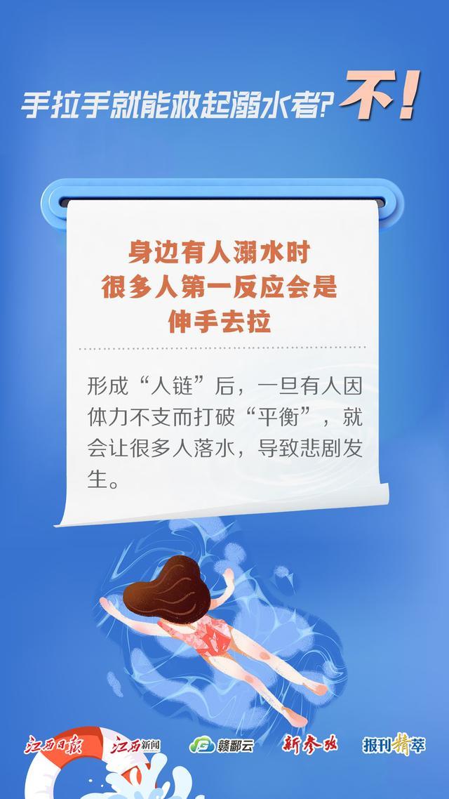 @师生家长，这份防溺水指南请查收