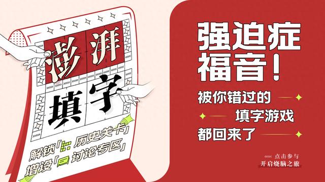 中文大写数字最开始的用途，你绝对想不到