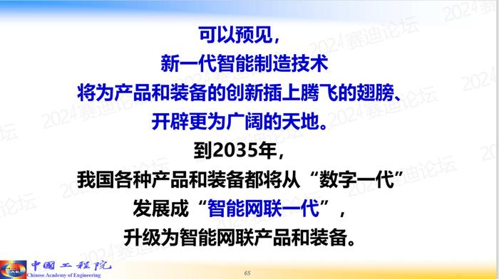 阵痛与希望：中国经济的“破茧”时刻