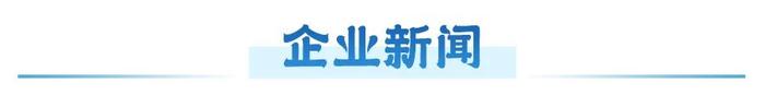 工行、农行、中行、交行集体创新高