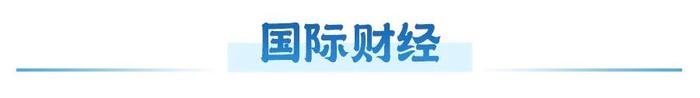 工行、农行、中行、交行集体创新高