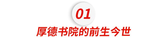 深圳又倒闭一所名校！2000名学生“无家可归”！国际学校暴雷何时休？