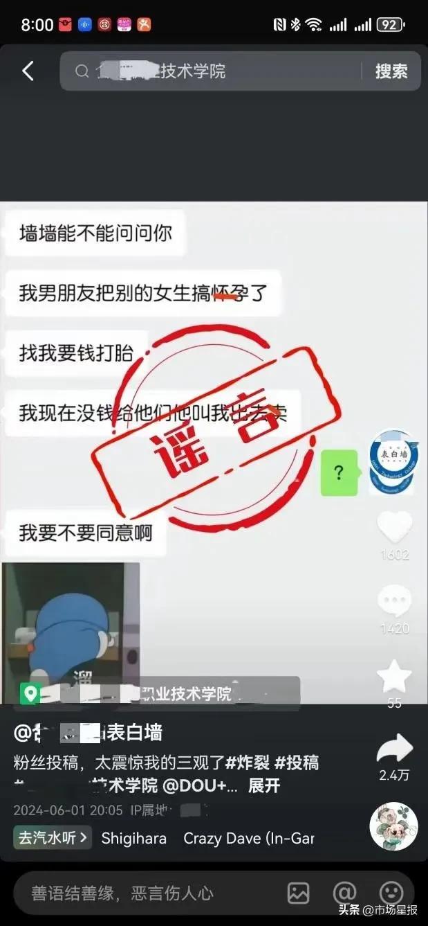 警方通报！合肥多人被处罚