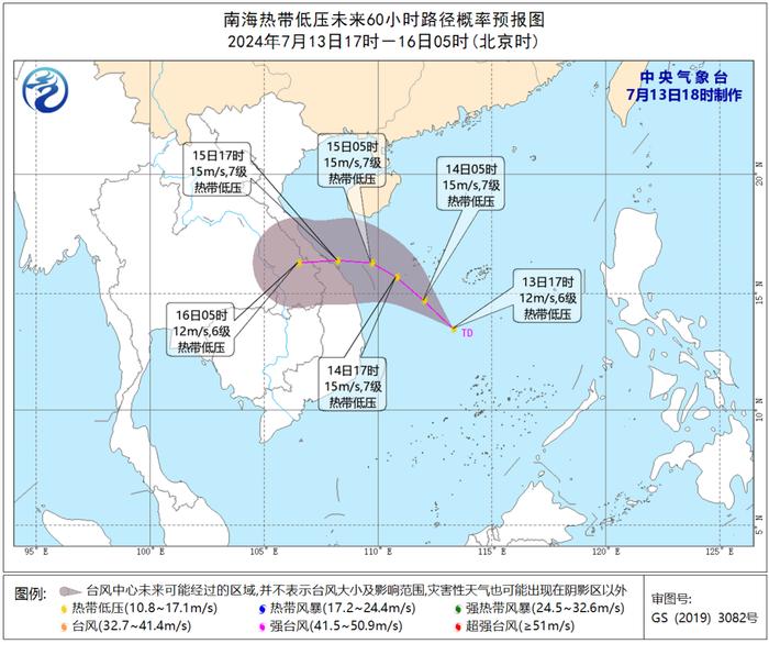 南海热带低压已生成！海口局地将有大到暴雨→