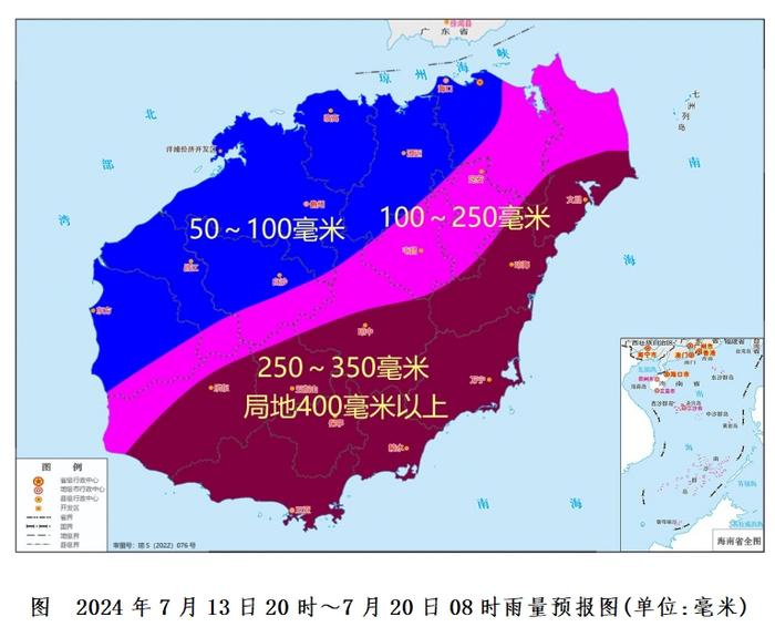 南海热带低压已生成！海口局地将有大到暴雨→