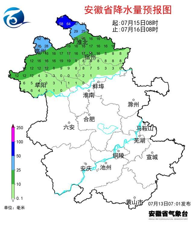 暴雨！高温！一起关注安徽接下来的天气