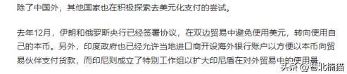 7707亿！耶伦措手不及，美国也没想到，中国金融反击来得如此之快 美国 耶伦 美债 第19张